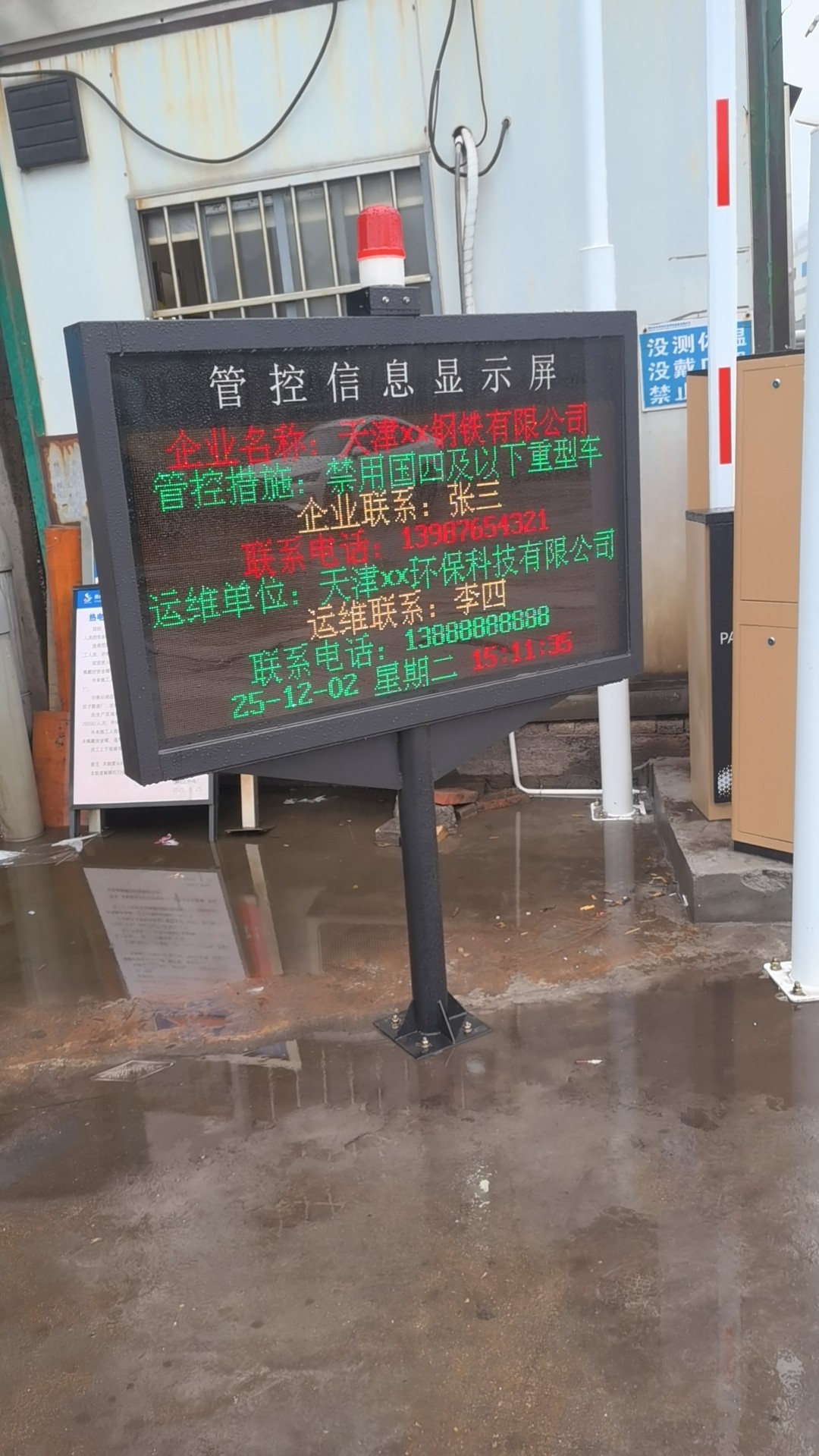 鄂州市广告道闸车牌识别一体机 - 排名