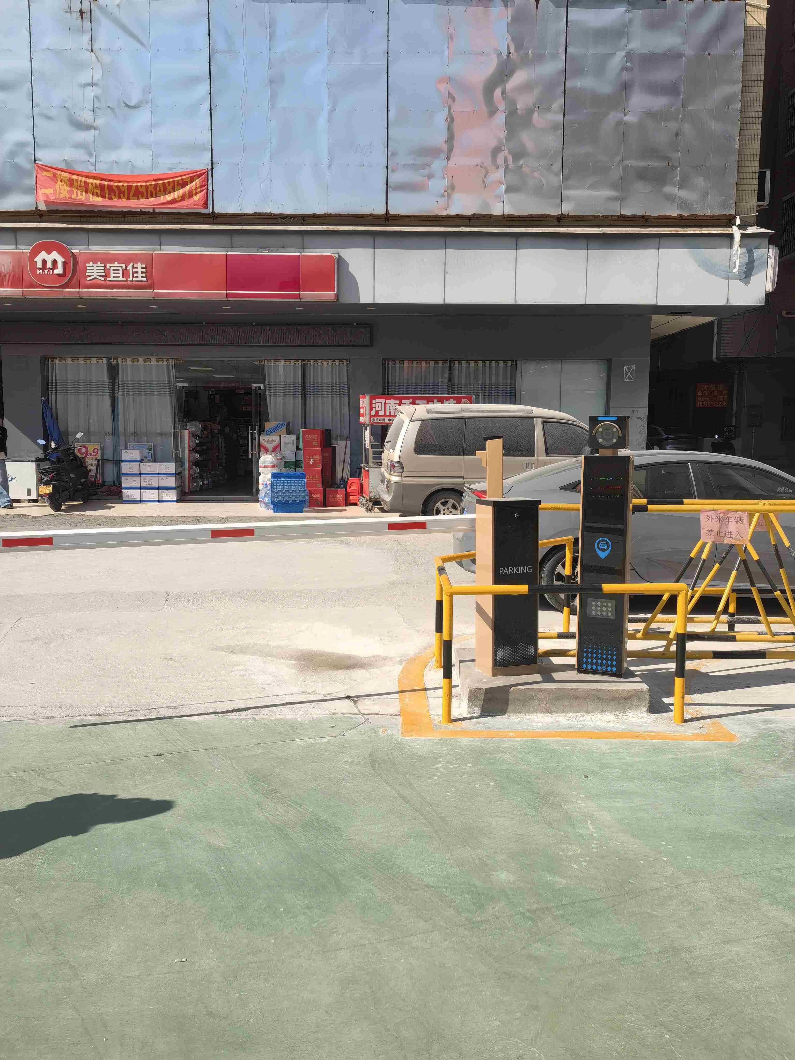 鄂州市车牌识别一体机公路路障 - 一站式服务